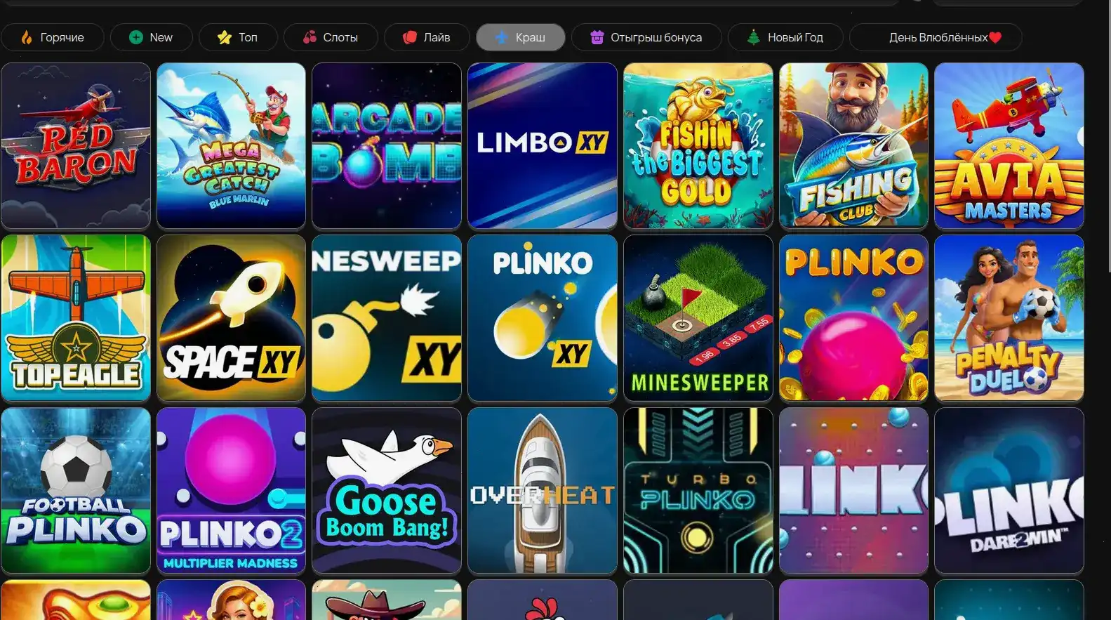 Мобильная версия казино Азартмания на экране смартфона